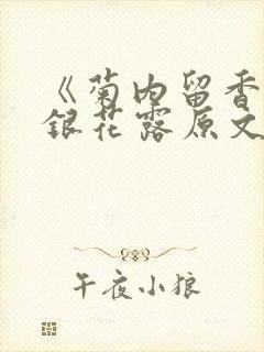 书籍封面
