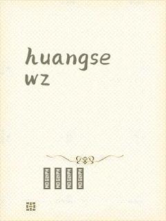huangsewz