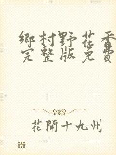 书籍封面