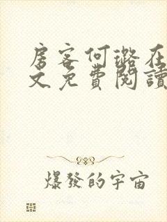书籍封面