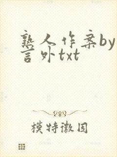 书籍封面