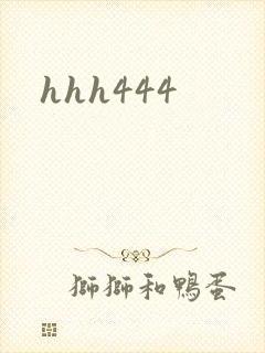 hhh444