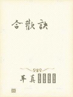 书籍封面