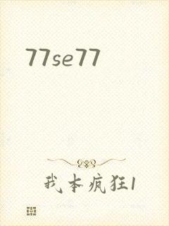 77se77