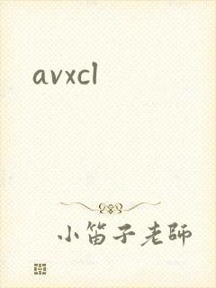 avxcl