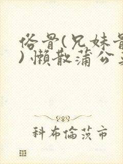 书籍封面