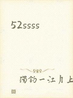 52ssss