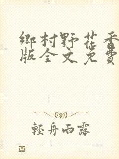 书籍封面