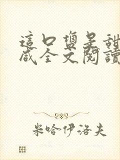 书籍封面