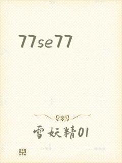 77se77