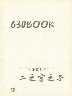 630BOOK