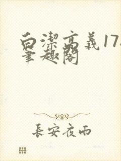 书籍封面