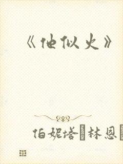 书籍封面