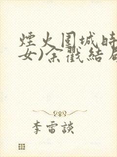 书籍封面