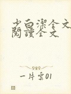 书籍封面