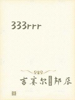 333rrr