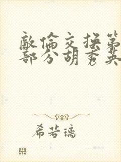 书籍封面