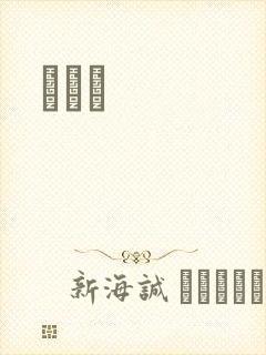 ɫ¶¶封面