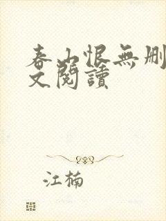 书籍封面