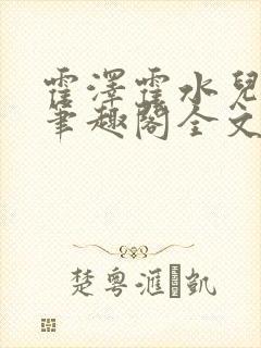 书籍封面