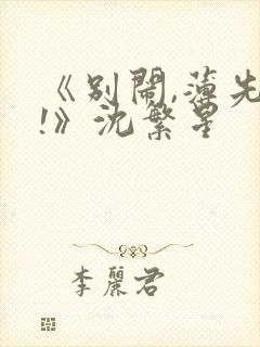 书籍封面