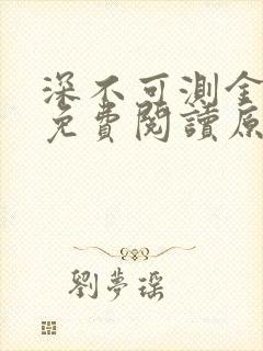 书籍封面