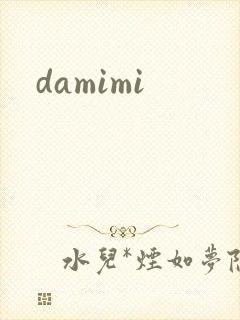 damimi