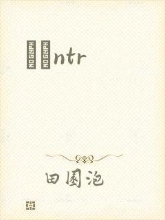 С˵ntr封面