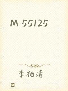 M 55125