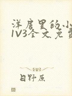 书籍封面