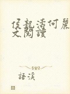 书籍封面