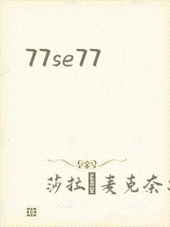 77se77
