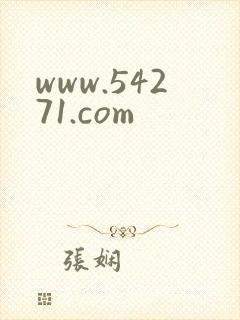 www.54271.com封面