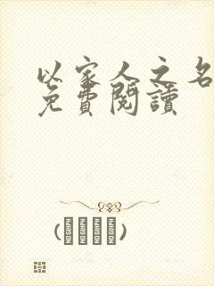 书籍封面