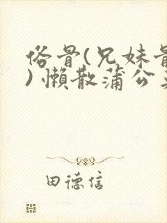 书籍封面