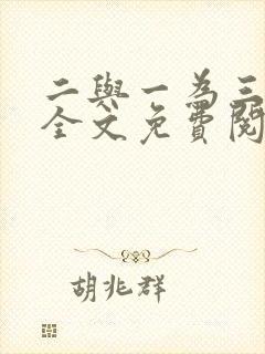书籍封面