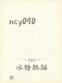 ncy090