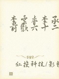 书籍封面