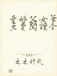 书籍封面