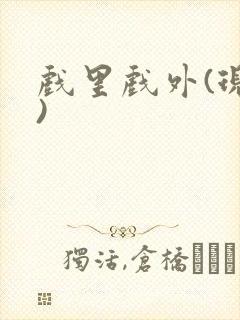 书籍封面