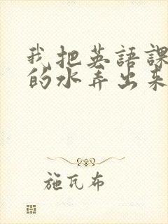 书籍封面