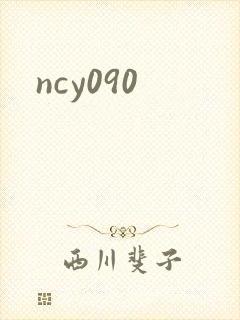 ncy090
