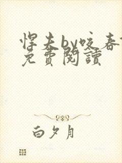 书籍封面