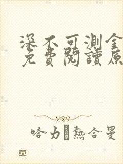 书籍封面
