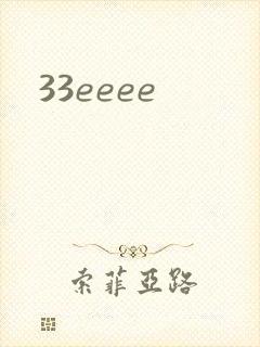 33eeee