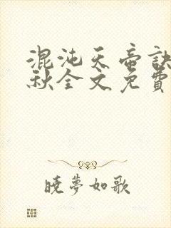 书籍封面