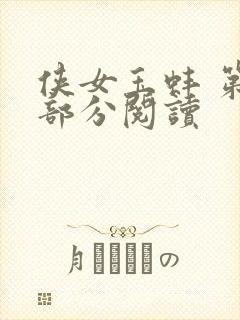 书籍封面