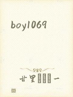 boy1069
