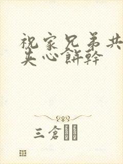 书籍封面