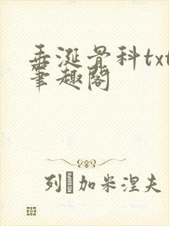书籍封面